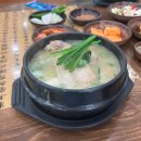 마농삼계탕