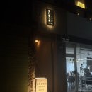 거창(광주) | 마타키테네 거창 일본식 가정식 카레 돈까스 맛집 추천 내돈내산