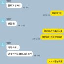 다모아 PC방 | 인간 실격