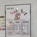 쑤기네일 이미지