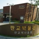 신구대학박물관 이미지