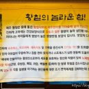 제주황칠곰탕