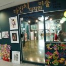 월수미용실