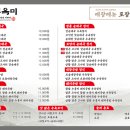 안심순대국