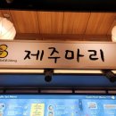 (주)동광푸드