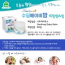나뚜라