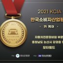 서천종합카센타 이미지