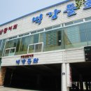 (주)해우 이미지