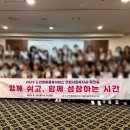 나를 위한 그림책 테라피 | 프로그램으로 진행하였던 마음의 쉼표 그림책 북아트 테라피, 사회복지사분들에게 경주에서의 힐링...