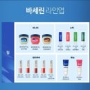 베스트템