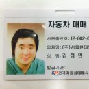 중고차협력업체로 선정된 서울현대모터스입니다 이미지