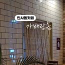 카페 솜 이미지