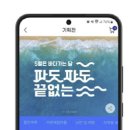 황금유통 이미지