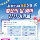 마량 미항 이미지