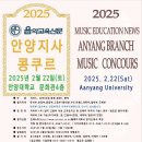 다산브레멘음악학원
