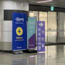 시작해봐 나답게 그림책과 함께하는 여행 | 마곡 케일페(K-일러스트레이션페어) 금요일 관람 후기! 추천 부스까지!