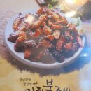 가장맛있는족발거제 이미지