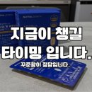 트라제6 | 콜레스테롤낮추는방법 오메가3 뉴트라제니스 추천