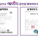 비룡각산타운아파트 이미지