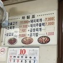 대구불고기식당 이미지