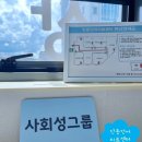 안동언어치료센터 이미지