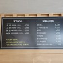 두리소반