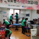 만수5동경로당 이미지