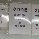 따봉실내포차 이미지