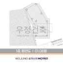 우정건축