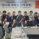 가온플랫폼㈜ 이미지