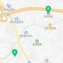 진주강수옥국수집