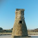 대종카정비 | 혼자 2박 3일 경주 여행 1일차(20.02.23~25)