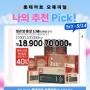 해피먹거리 네이버블로그