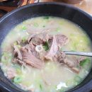 신선설농탕 이미지