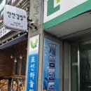 표선하늘의원 이미지