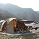 고산자연휴양림 캠핑장 입구 이미지