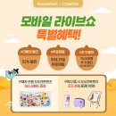 마데스트