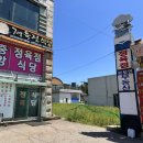 내리정육점 이미지