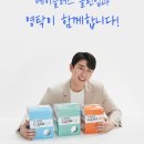영탁, 대세만 한다는 마스크 모델