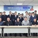 사목에도 AI 도입된다...'가톨릭 정보 시스템 혁신 사업' 시작 이미지