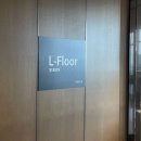 엘플로어 | 한화리조트 거제벨버디어 엘플로어 조식 후기