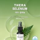 (주)테라파마프로덕트 이미지