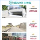 종합환경파인