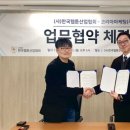 (주)한국마케팅협회