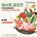 (주)수랑푸드