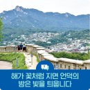 해가 이미지
