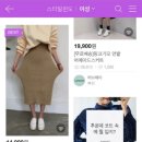 스타일윈도우 이미지