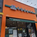 북창동순두부 전주서신점 이미지
