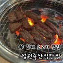 신세계축산직판장