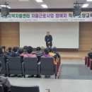 곡성지역자활센터(청정소독사업단) | K채널 / 곡성군 지역자활센터, 주민 역량 강화 교육 실시